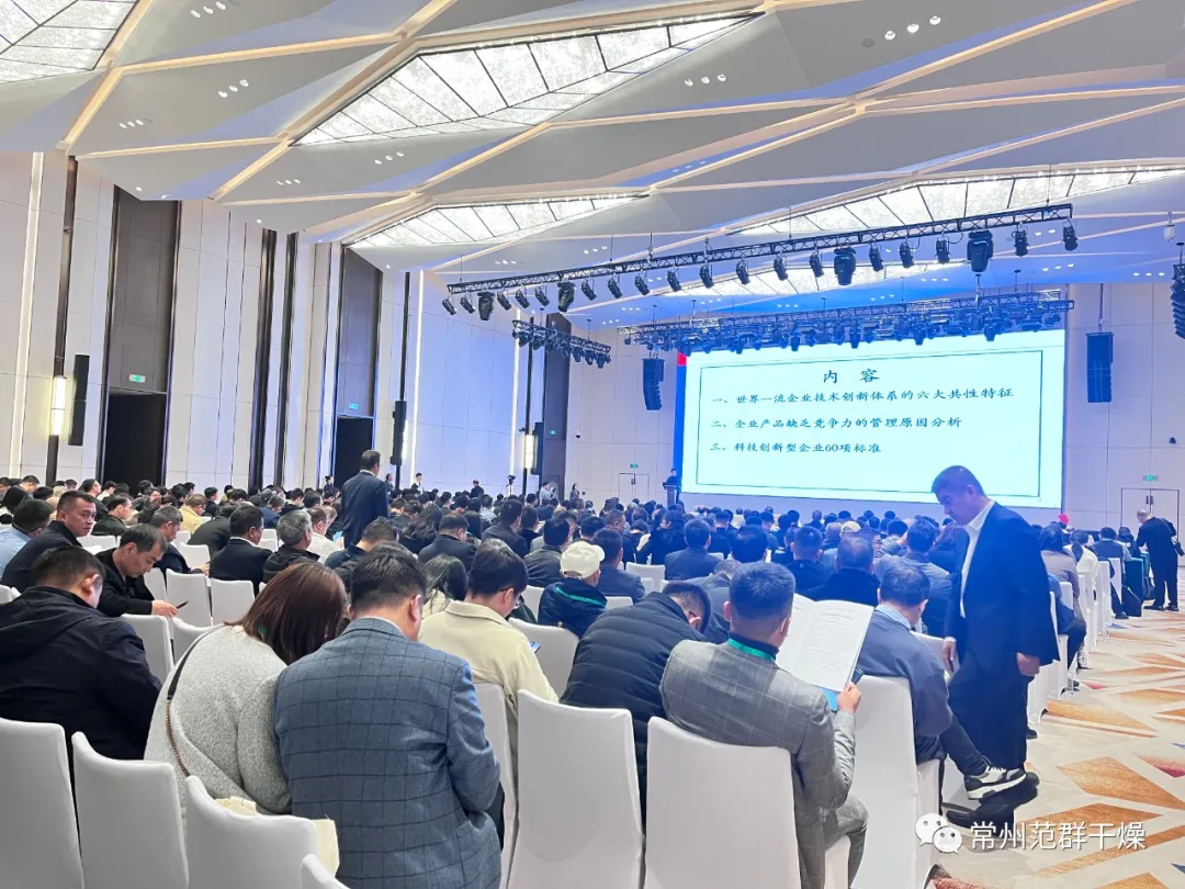 常州范群 | 2023中國(宜昌)新能源材料及動(dòng)力電池創(chuàng)新大會(huì)