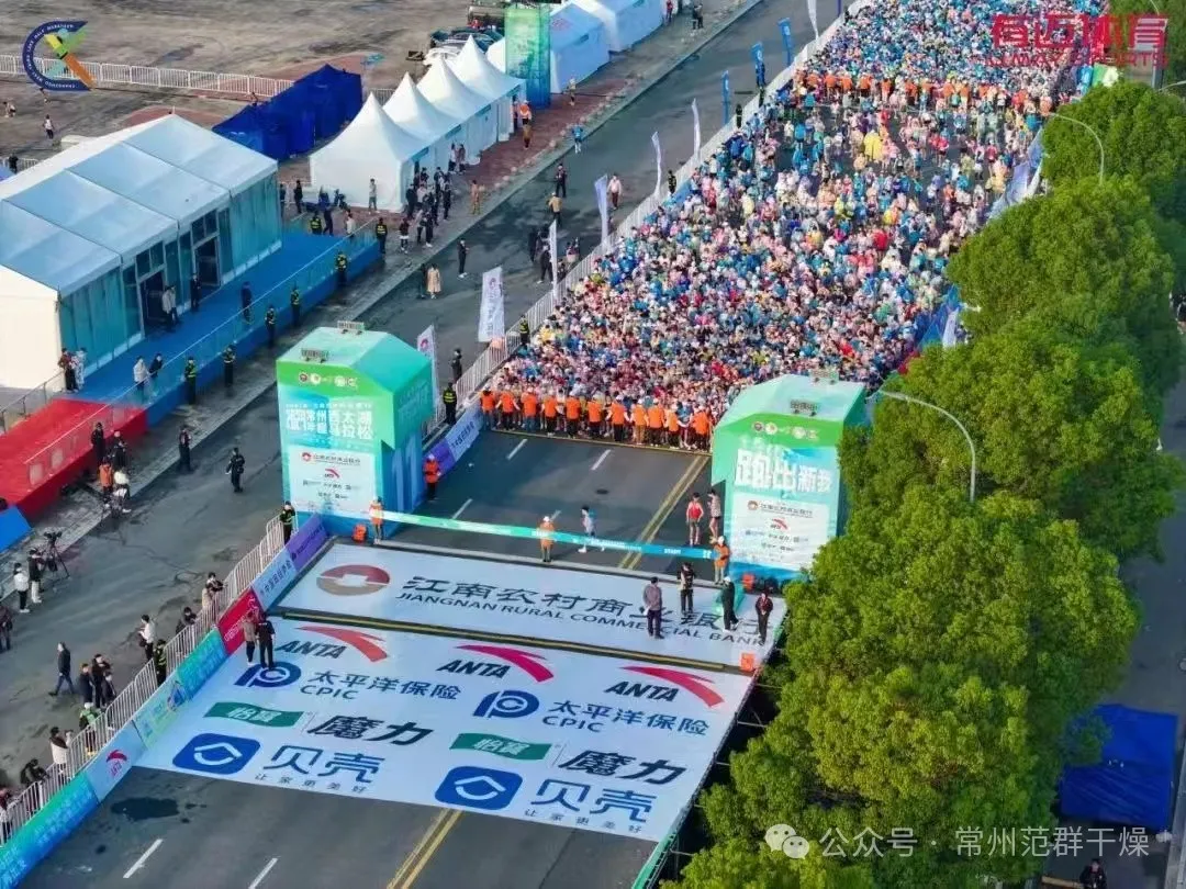 常州范群 | 黨建引領(lǐng)，婦聯(lián)與工會(huì)共筑健康夢(mèng)