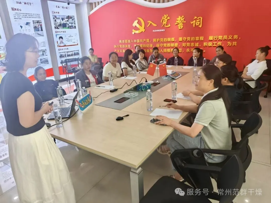 常州范群 | 解鎖“馨”式關(guān)懷，共赴心靈之約